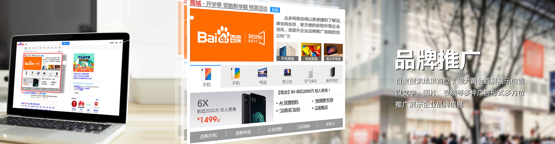 凯里百度开户返点