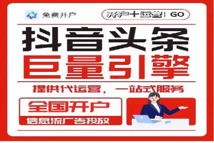 成功突破，SEM托管助力企业品牌崛起