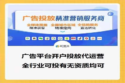 成功案例：百度竞价托管如何助力中小企业发展？